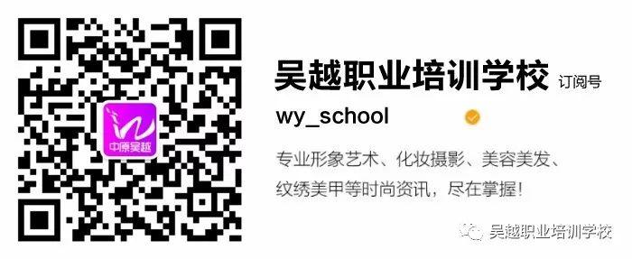 你畫對眉毛了嗎？修眉+畫眉分分鐘就能學會~