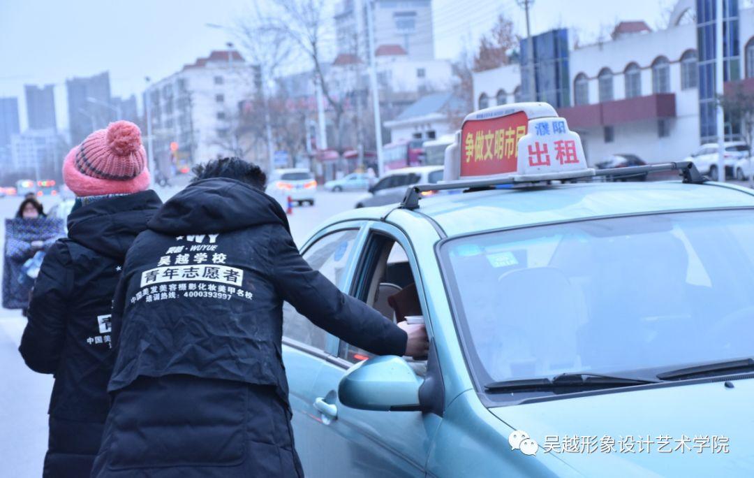 吳越學校聯(lián)合我市雷鋒驛站開展臘八節(jié)愛心送粥活動