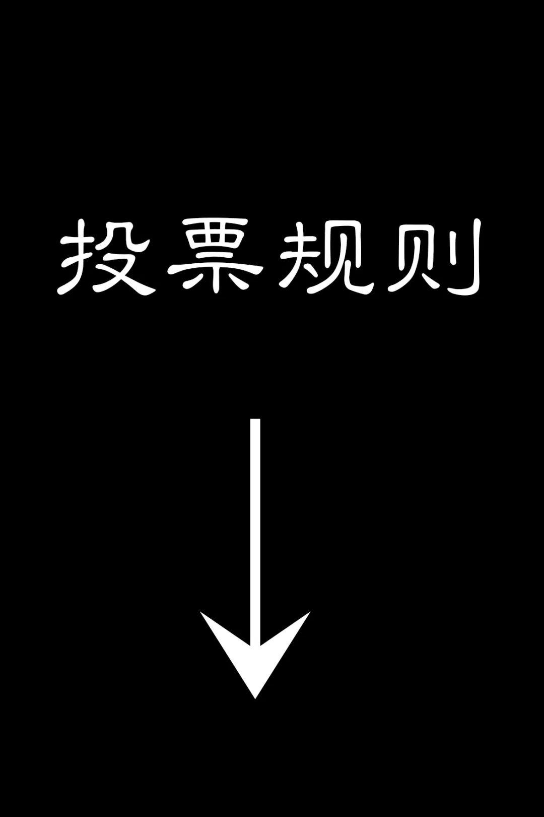 吳越學(xué)校2018年最美老師評選活動開始啦！