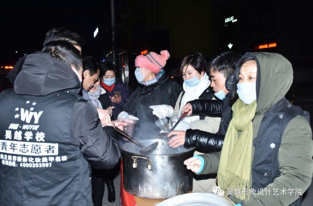 吳越學校聯(lián)合我市雷鋒驛站開展臘八節(jié)愛心送粥活動