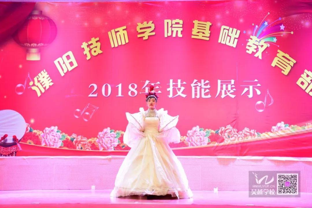 2019，熱血青春，為夢想前行！