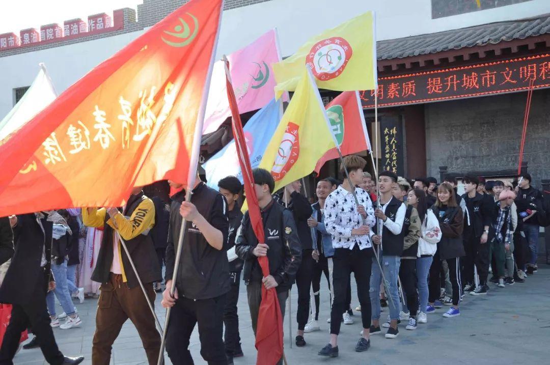 春暖花開艷陽日，吳越學(xué)員踏春行