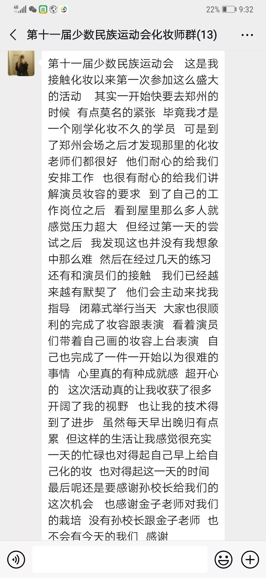 太牛了！70人為10000人化妝！全國關注的盛事你知道嗎？