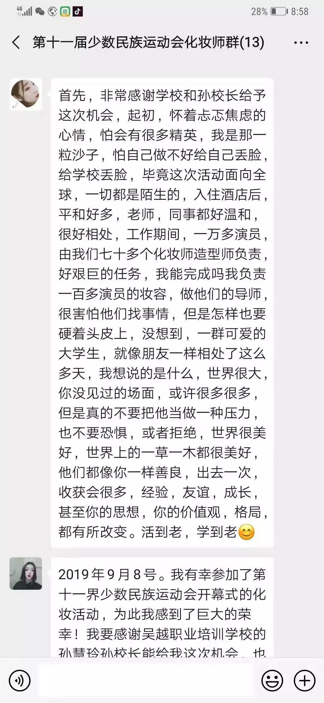 太牛了！70人為10000人化妝！全國關注的盛事你知道嗎？