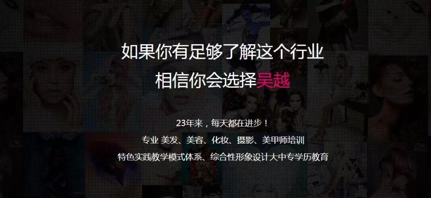 美業(yè)迎來最佳發(fā)展時機 人才缺口超過500萬
