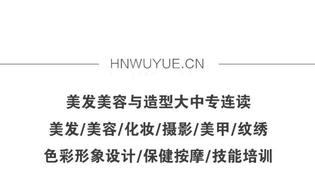 祝賀濮陽技師學院和吳越學校選手再次包攬第46屆世界技能大賽美發(fā)項目河南省選拔賽前三名的好成績！