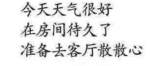 疾控時(shí)期，這份家庭心理自助建議指南一定要收好！