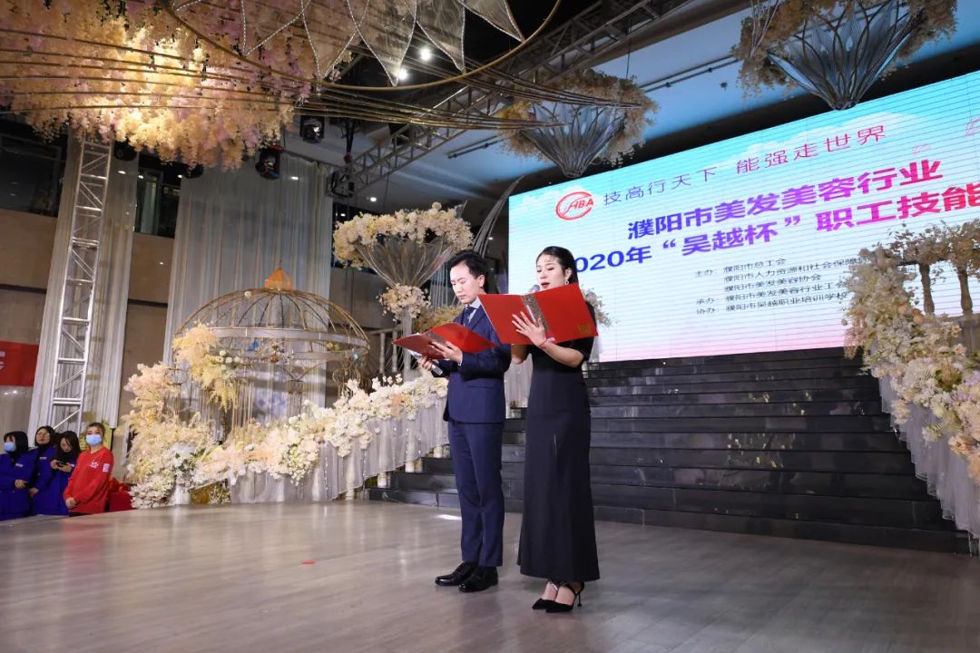 祝賀 | 濮陽(yáng)市美容美發(fā)行業(yè)2020年“吳越杯”職工技能大賽圓滿閉幕！