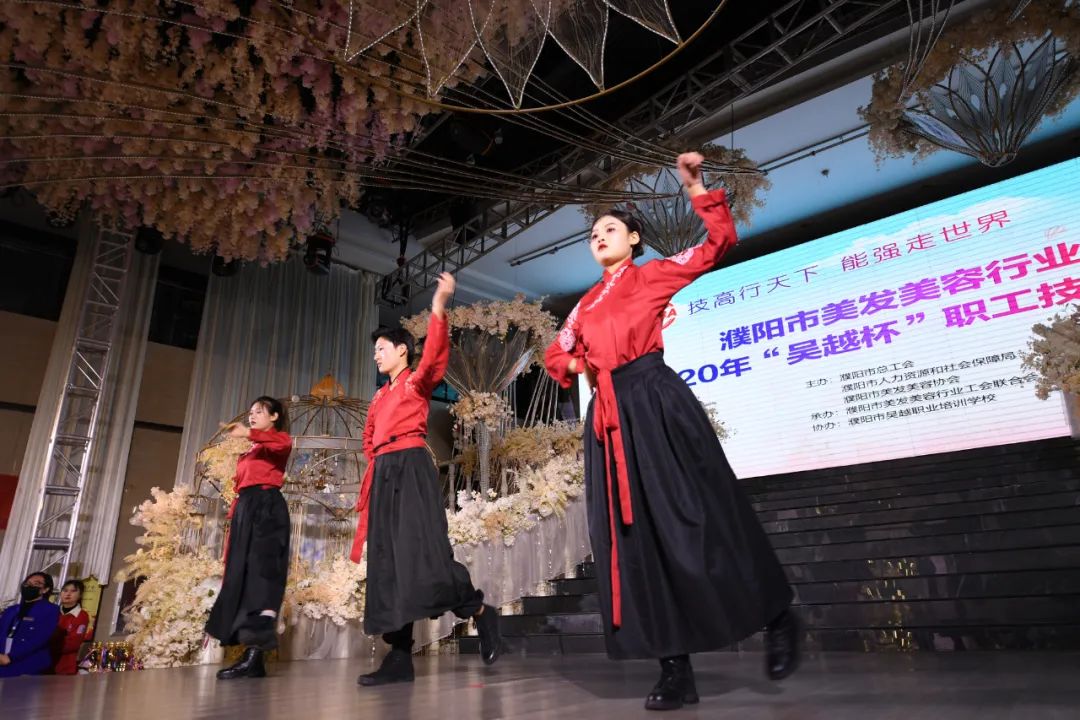 祝賀 | 濮陽(yáng)市美容美發(fā)行業(yè)2020年“吳越杯”職工技能大賽圓滿閉幕！