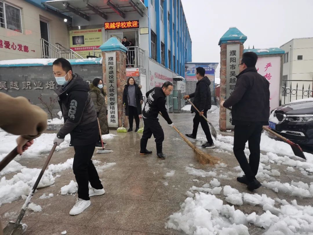 濮陽(yáng)下雪了！你那里呢？