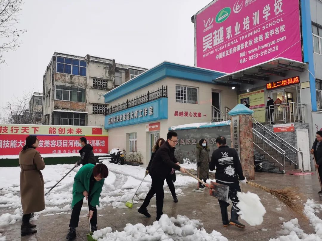 濮陽(yáng)下雪了！你那里呢？