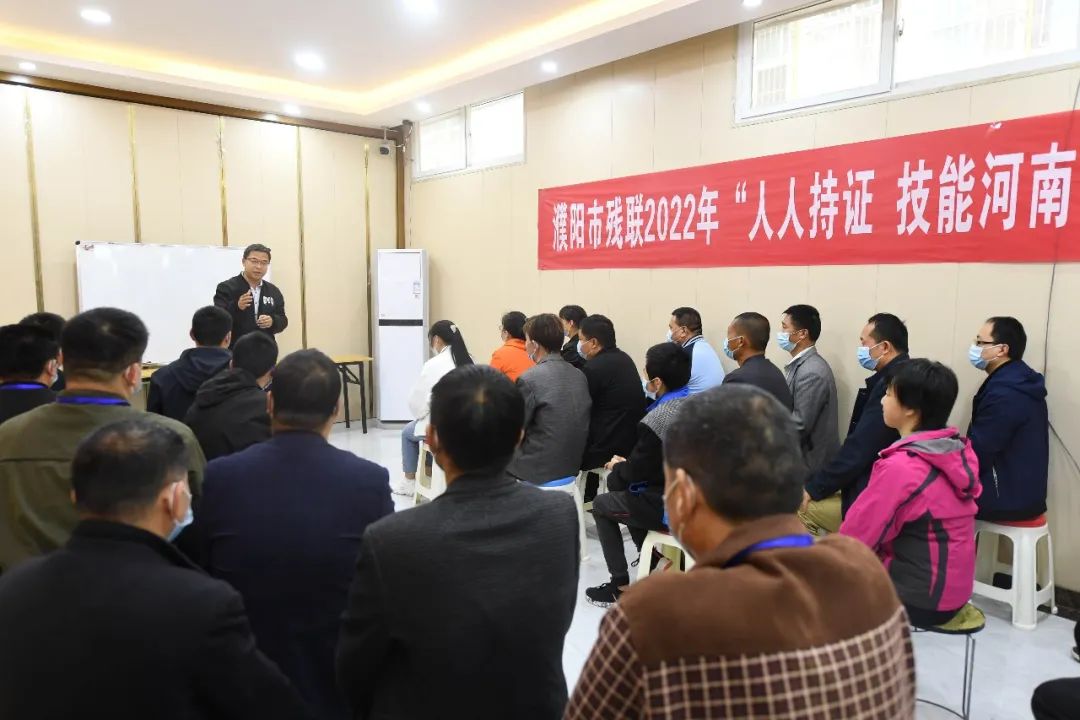 濮陽市殘聯(lián)2022年“人人持證 技能河南”視力殘疾人按摩技能提升班畢業(yè)典禮圓滿結(jié)束