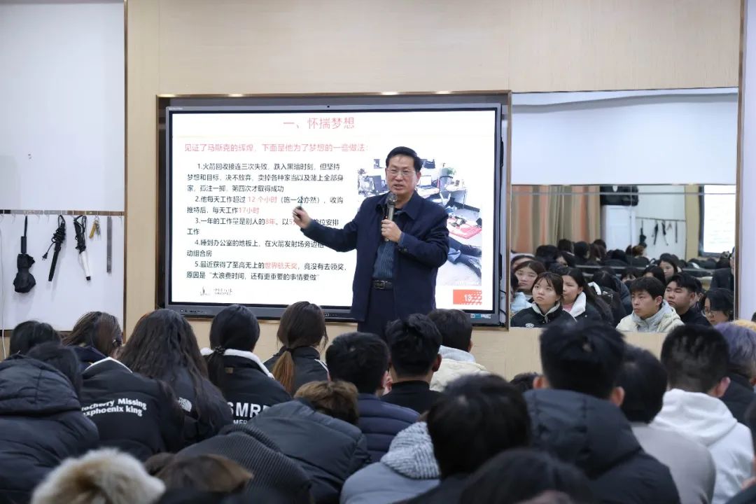 銳馳高科張金成博士為吳越學(xué)子傳道授業(yè)