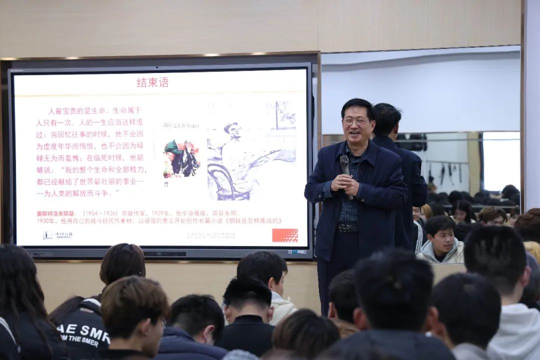 銳馳高科張金成博士為吳越學(xué)子傳道授業(yè)