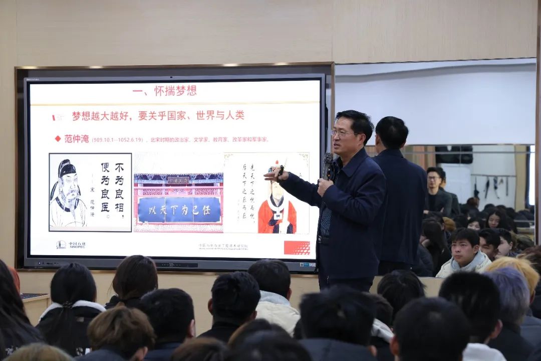 銳馳高科張金成博士為吳越學(xué)子傳道授業(yè)